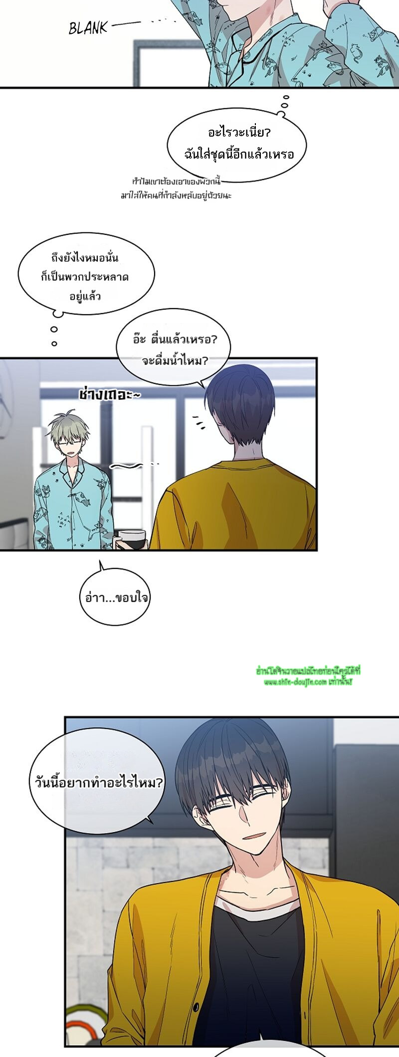 Circle Trap EP 14